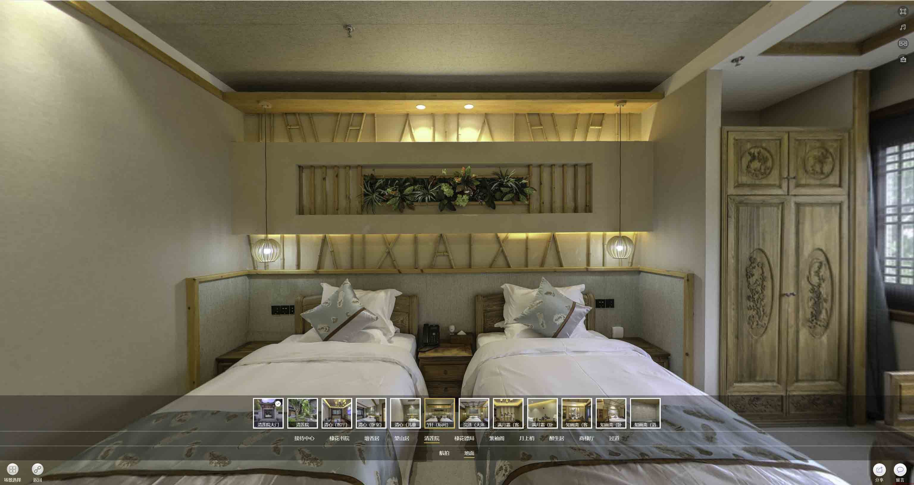 西吉中交长安里VR全景样板间