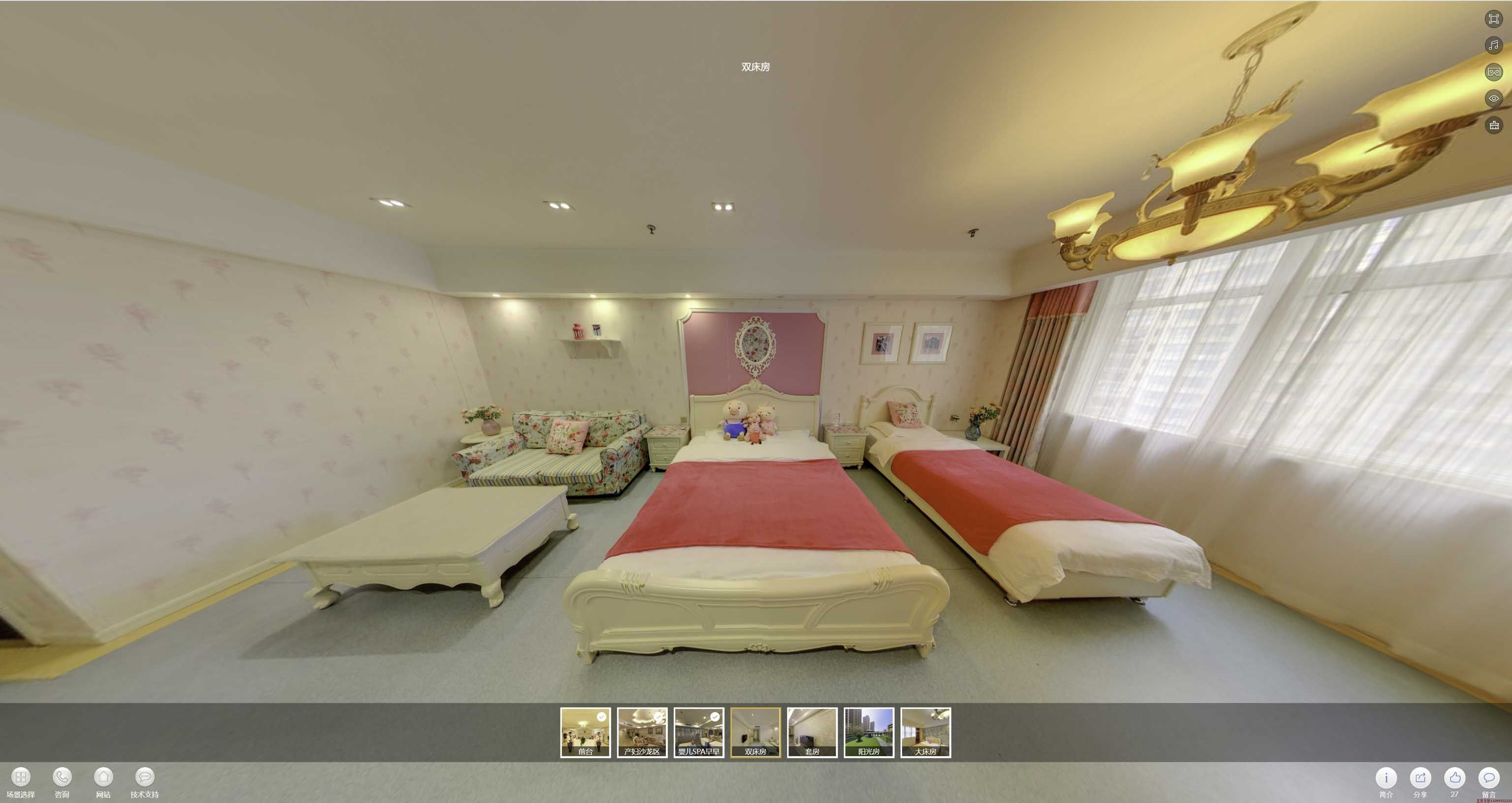 西吉安然月子会所720度全景展示