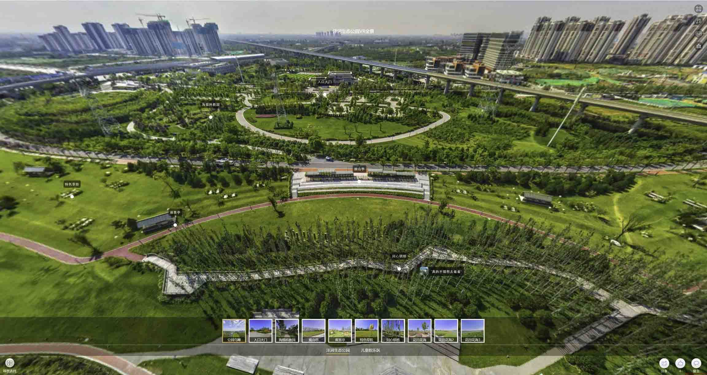 西吉VR全景体验：身临其境的沉浸式感受在手绘地图中的创新应用